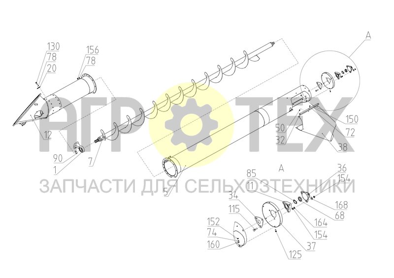 Шнек выгрузной (S300.48.02.000) (№38 на схеме)